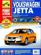 Jetta rbp